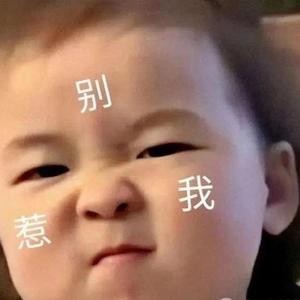 才思敏捷的肚子头像