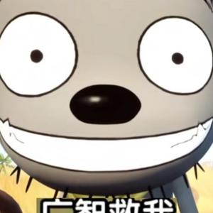 黑神话悟空抢先版头像