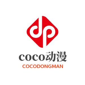 COCO动漫头像