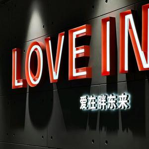 许昌人逛超市头像