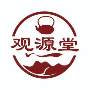 观源堂紫砂文化头像