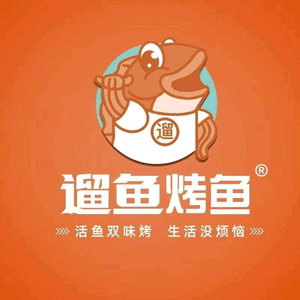 遛鱼烤鱼资深小老板头像