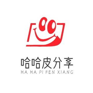 哈哈皮分享头像