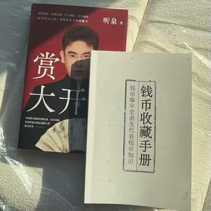 听泉赏宝（星辰）头像