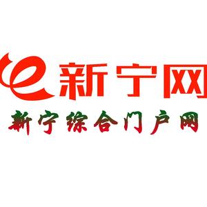 新宁今视头像