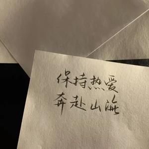 听书先生头像