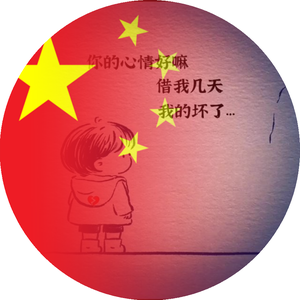 君武影视剪辑头像