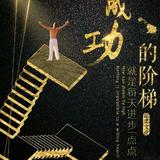 条条民生事头像