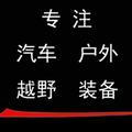 一个人的户外头像