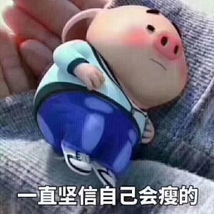 伟亭的小幸福头像