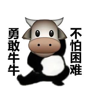 王者荣耀良辰 头像