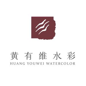 黄有维讲水彩头像