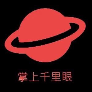 掌上千里眼头像