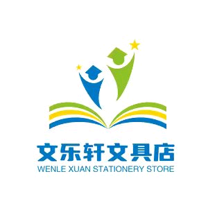 文乐轩文具店头像