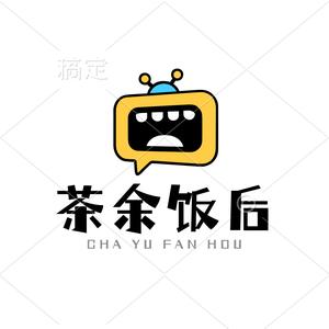 人间独醒头像