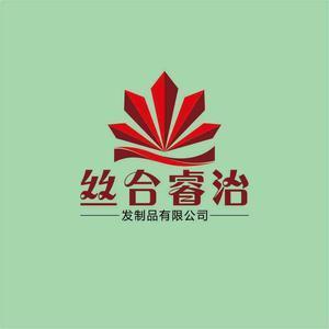 丝合睿治假发头像