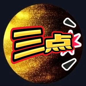 三点老师头像