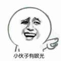 踏林寻梦 头像