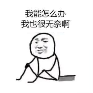 鹏远dn头像