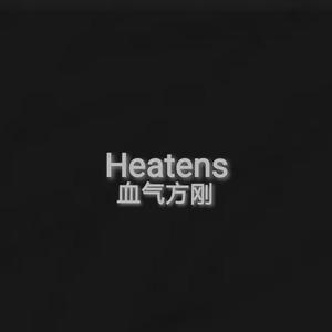 Heatens头像