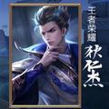 oО我命由我不由天oo头像