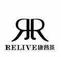 RELIVE还年康普茶头像