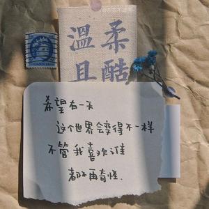 朗朗晴空头像