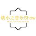 桃小之音乐Show头像