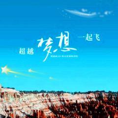 考证之旅头像