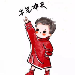 杨小元很圆头像