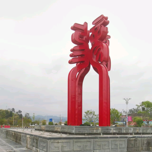 山村闲人头像