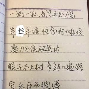 君家积玉头像