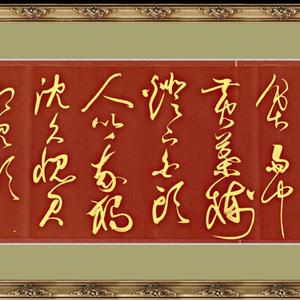 清枫头像