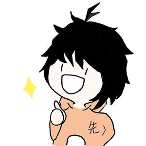 阿先不是阿先头像