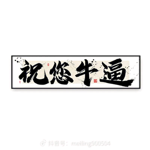 你是江湖我大哥头像