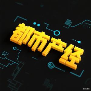 都市产经头像