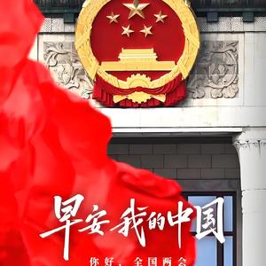 盛世欢歌头像