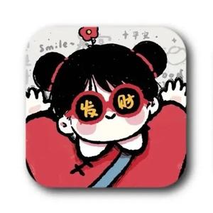 可乐煲汤圆头像