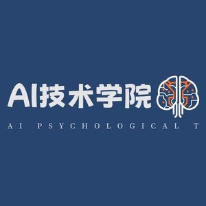 AI技术学院头像