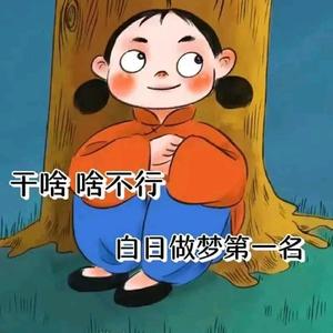 雾蓝7J4Y头像