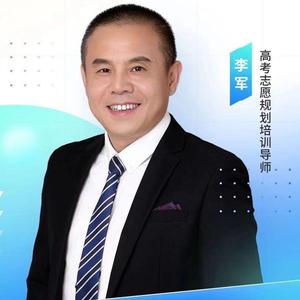 才赋升学李军头像