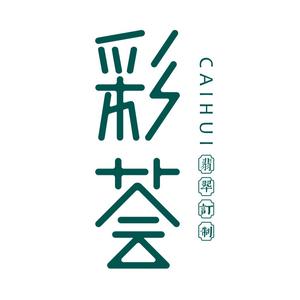 瑞丽初荟珠宝店头像