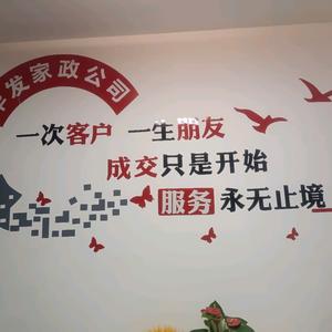 蕊依依头像