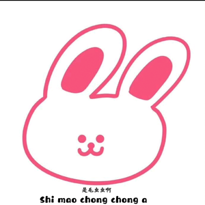 是毛虫虫啊（孕期中）头像