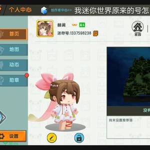 范仙解说头像