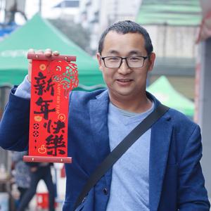 周怀谷在路上头像