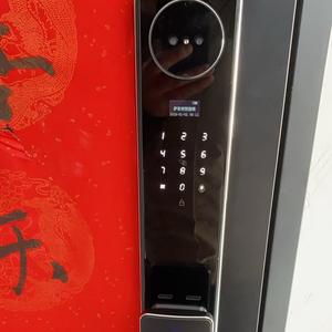 合肥市名门开锁服务有限公司头像