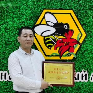 探蜜俄品汇头像