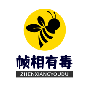 帧相有毒头像