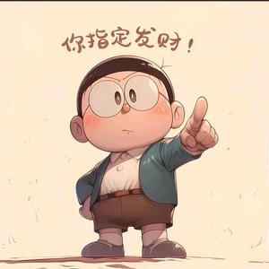 正楷推文头像